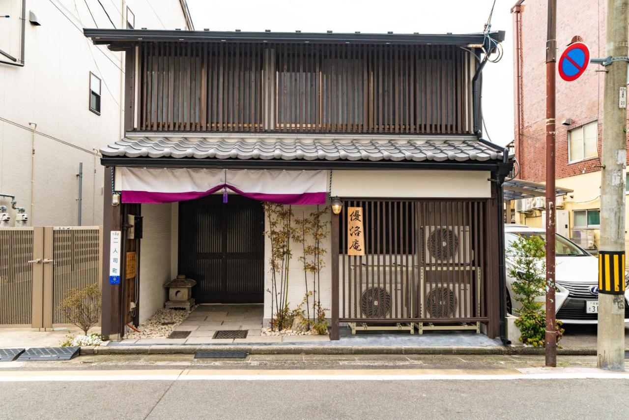 Yurakuan - Awagami Residence Inn Kyoto Exterior photo